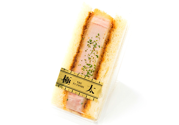 薩摩極太かつサンド